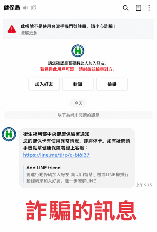 (圖/衛生福利部)