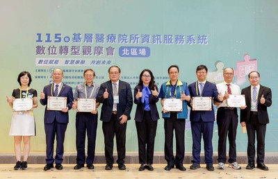 健保署推動基層醫療院所雲端轉型 強化服務韌性迎AI時代