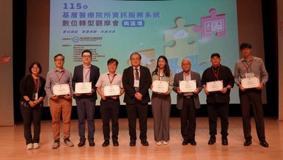 健保署助基層醫療雲端轉型 3億元打造南臺灣智慧照護
