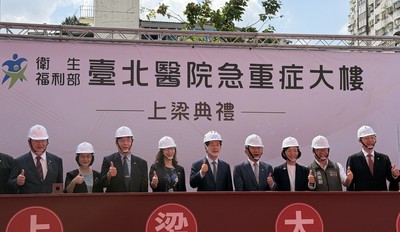衛福部斥資60億強化新莊醫療量能 臺北醫院急重症大樓預計2028年底啟用